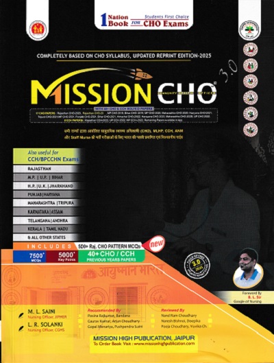 MISSION CHO | MISSION HIGH PUBLICATION