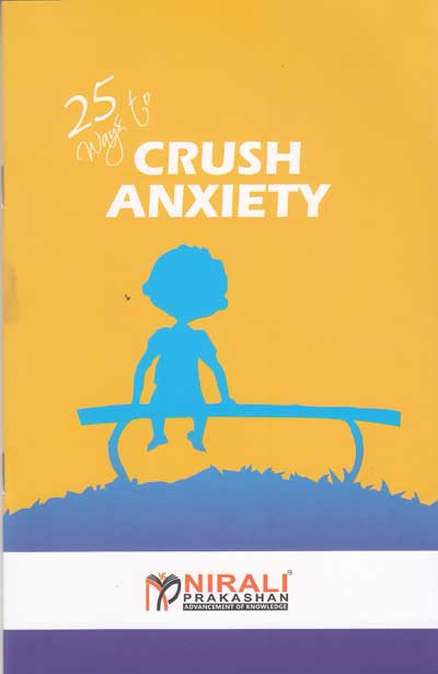 25 WAYS TO CRUSH ANXIETY