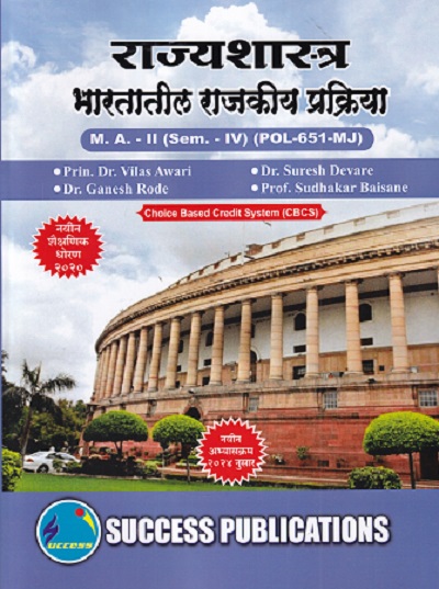 SAMPLE QUESTION BANK CBSE SOCIAL SCIENCE CLASS 10TH