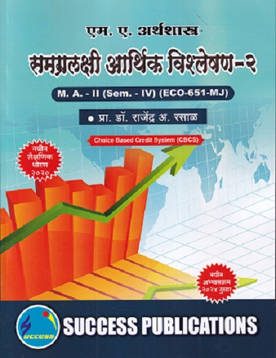 15 SAMPLE QUESTION PAPERS CBSE ENGLISH CLASS 12TH