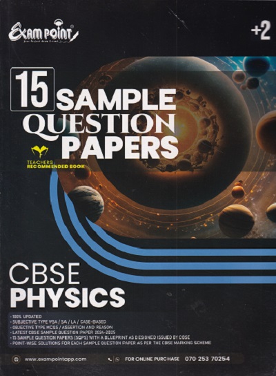 15 SAMPLE QUESTION PAPERS CBSE PHYSICS CLASS 12TH