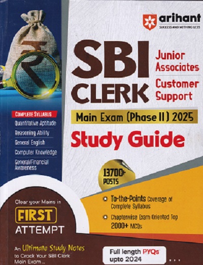 SBI CLERK JUNIOR ASSOCIATES CUSTOMER SUPPORT MAIN EXAM (PHASE 2) 2025 STUDY GUIDE