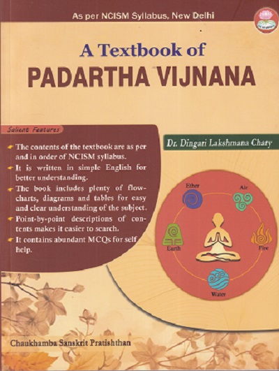 A TEXTBOOK OF PADARTHA VIJNANA