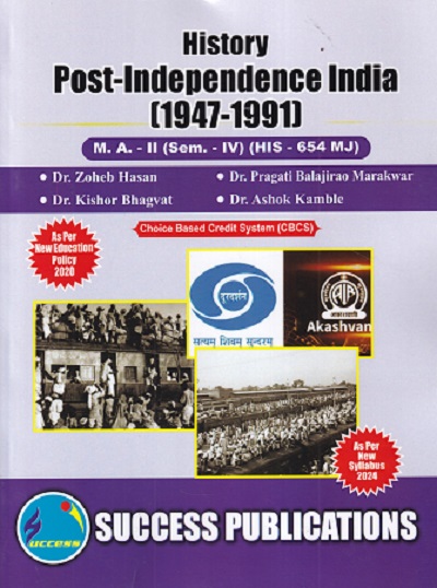 HISTORY POST INDEPENDENCE INDIA (1947-1991) MA -2 (SEM -4TH) (HIS-654 MJ)
