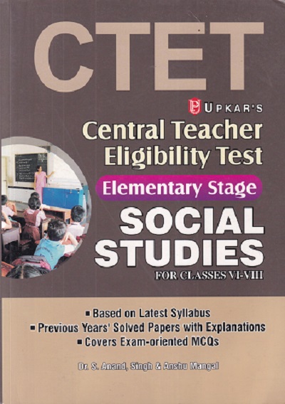 CTET CENTRAL TEACHER ELIGIBILITY TEST ELEMENTARY STAGE SOCIAL STUDIES FOR CLASSES VI-VIII