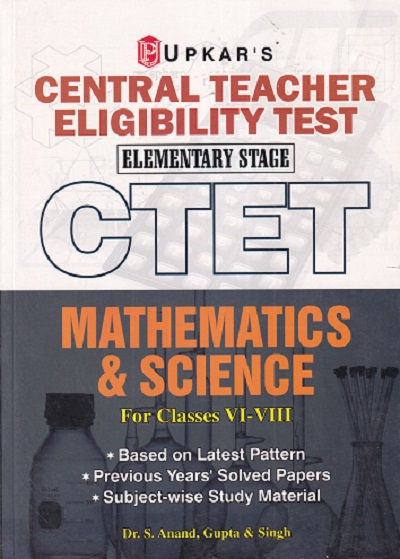CTET CENTRAL TEACHER ELIGIBILITY TEST ELEMENTARY STAGE MATHEMATICS & SCIENCE FOR CLASSES VI-VIII