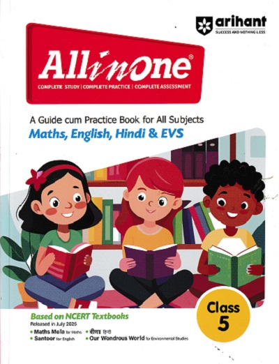 ALL IN ONE A GUIDE CUM PRACTICE BOOK FOR ALL SUBJECT MATHS, ENGLISH, HINDI & EVS CLASS 5TH