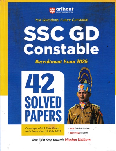 SSC GD CONSTABLE 42 SOLVED PAPERS | ARIHANT