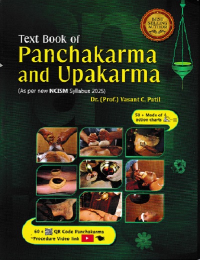 TEXT BOOK OF PANCHAKARMA AND UPAKARMA | DR VASANT PATIL