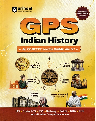 GPS INDIAN HISTORY | ARIHANT