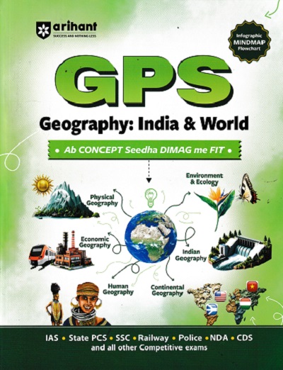 GPS GEOGRAPHY INDIAN & WORLD | ARIHANT
