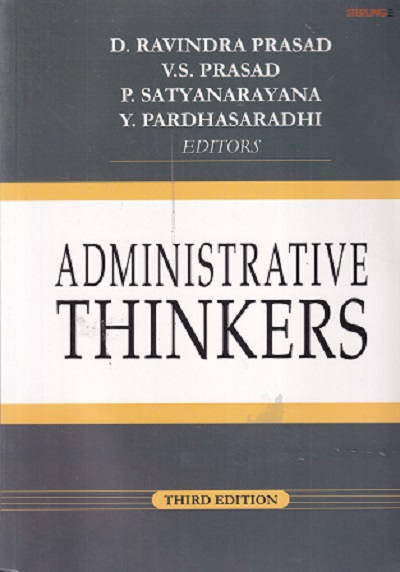 ADMINISTRATIVE THINKERS | D RAVINDRA PRASAD
