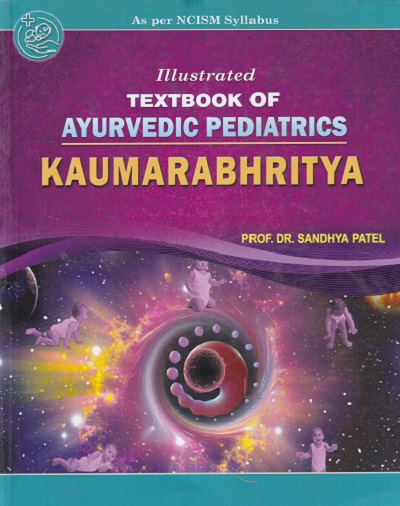 Illustrated Textbook of Ayurvedic Pediatrics Kaumarabhritya "As per NCISM Syllabus | Sandhya Patel