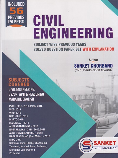 CIVIL ENGINEERING | Sanket Ghorband | Sanket G Publication