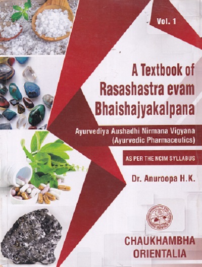 A TEXTBOOK OF RASASHASTRA EVAM BHAISHAJYAKALPANA VOL 1 | DR ANUROOPA H K