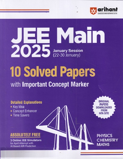 JEE MAIN 2025 10 SOLVED PAPERS WITH IMPORTANT CONCEPT MARKER (PHYSIS, CHEMISTRY, MATHS) | DEEPAK PALIWAL