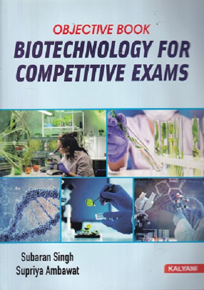 OBJECTIVE BOOK BIOTECHNOLOGY FOR COMPETITIVE EXAMS | SUBARAN
