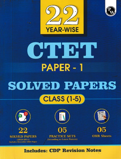 22 YEAR WISE CTET PAPER 1 SOLVED PAPERS CLASS 1-5 | PW