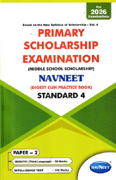 PRIMARY SHOLARSHIP EXAMINATION MIDDLE SCHOOL SCHOLARSHIP DIGEST CUM PRACTICE BOOK PAPER 2 STD 4 | NAVNEET