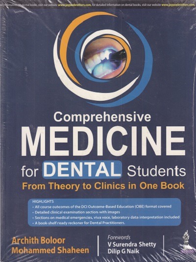 COMPREHENSIVE MEDICINE FOR DENTAL STUDENTS | ARCHITH BOLOOR