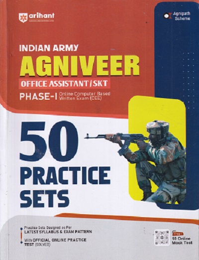INDIAN ARMY AGNIVEER OFFICE ASSISTANT SKT PHASE I ONLINE COMPUTER BASES WRITTEN EXAM CEE 50 PRACTICE SETS |