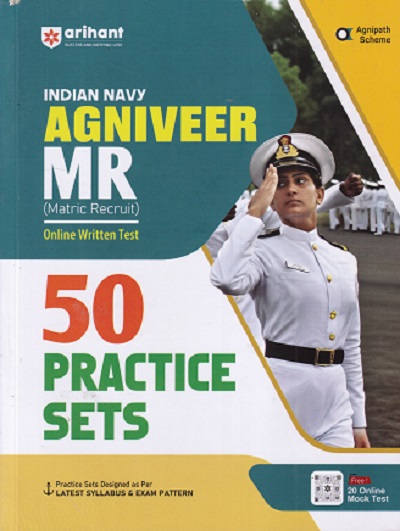 INDIAN NAVY AGNIVEER MR (MATRIC RECRUIT) ONLINE WRITTEN TEST 50 PRACTICE SETS |