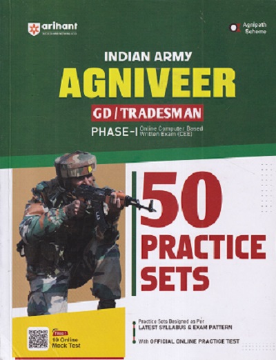 INDIAN ARMY AGNIVEER GD TRADESMAN PHASE 1 ONLINE COMPUTER BASED WRITTEN EXAM CEE 50 PRACTICE SETS |