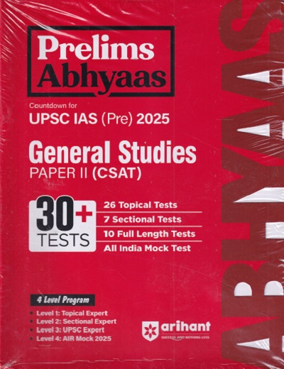 PRELIMS ABHYAAS COUNTDOWN FOR UPSC IAS (PRE) 2025 GENERAL STUDIES PAPER II CSAT |