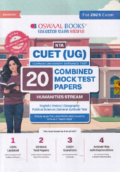 NTA CUET (UG) (COMMON UNIVERSITY ENTRANCE TEST) 20 COMBINED MOCK TEST PAPERS HUMANITIES STREAM FOR EXAM 2025 |
