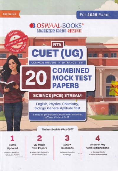 NTA CUET (UG) (COMMON UNIVERSITY ENTRANCE TEST) 20 COMBINED MOCK TEST PAPERS SCIENCE PCB STREAM FOR EXAM 2025 |