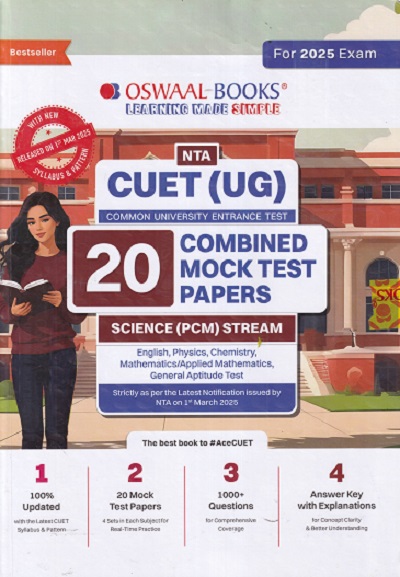 NTA CUET (UG) (COMMON UNIVERSITY ENTRANCE TEST) 20 COMBINED MOCK TEST PAPERS SCIENCE PCM STREAM FOR EXAM 2025 |