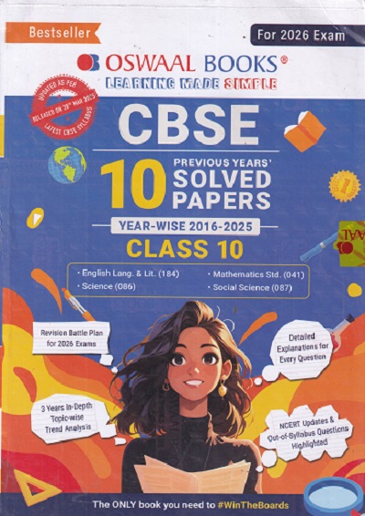 CBSE 10 PREVIOUS YEARs SOLVED PAPERS (Year-Wise 2016-2025) 2026 EXAM Class- 10th COMMON