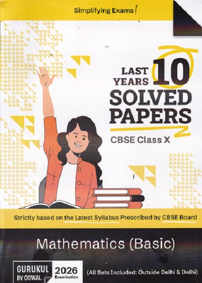 LAST 10 YEARS SOLVED PAPERS CBSE CLASS 10TH MATHEMATICS (BASIC) | Oswaal