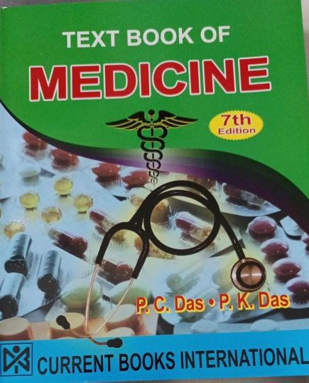 Textbook of Medicine 7th Edition | PC Das, PK Das
