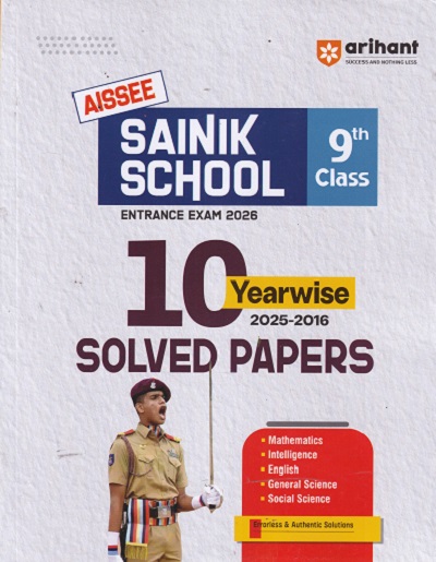 AISSEE SAINIK SCHOOL ENTRANCE EXAM 2026 10 YEARWISE SOLVED PAPERS CLASS 9TH | PRADEEP SRIVASTAVA