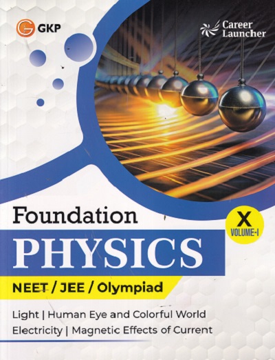 FOUNDATION PHYSICS NEET/JEE/OLYMPIAD CLASS 10TH VOL 1 |