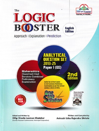 THE LOGIC BOOSTER विष्लेषणात्मक प्रश्नसंच 2013-2025 PAPER 1 (GS) | AVINASH USHA RAJENDRA SHITOLE