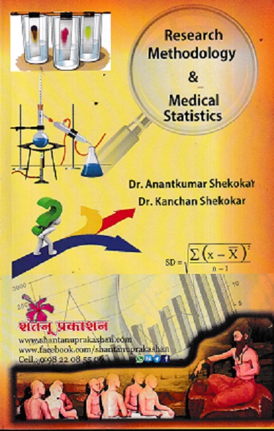 RESEARCH METHODOLOGY & MEDICAL STATISTICS | ANANTKUMAR SHEKOKAR