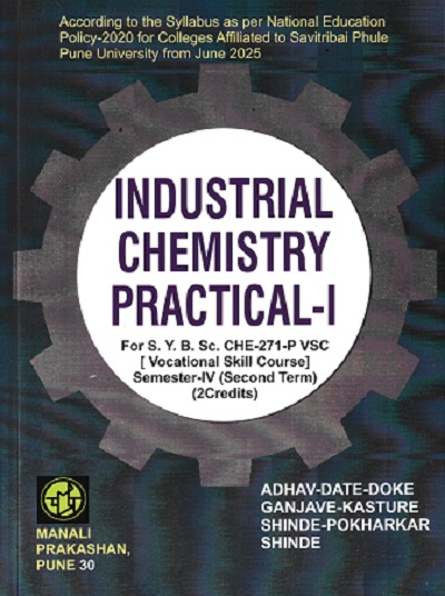 INDUSTRIAL CHEMISTRY PRACTICAL 1 | ADHAV DATE DOKE | MANALI