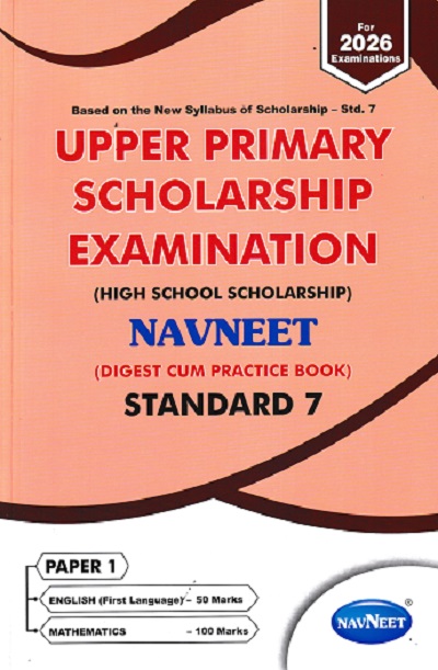UPPER PRIMARY SCHOLARSHIP EXAMINATION HIGH SCHOOL SCHOLARSHIP DIGEST CUM PRACTICE BOOK STD 7 PAPER 1 | NAVNEET