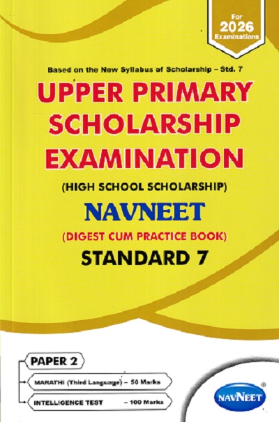 UPPER PRIMARY SCHOLARSHIP EXAMINATION HIGH SCHOOL SCHOLARSHIP DIGEST CUM PRACTICE BOOK STD 7 PAPER 2 | NAVNEET