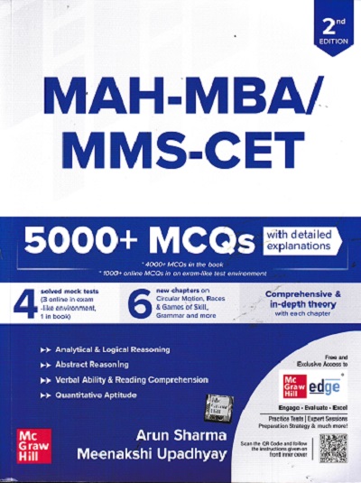MAH-MBA/MMS-CET 2026 | Arun Sharma | McGraw Hill 