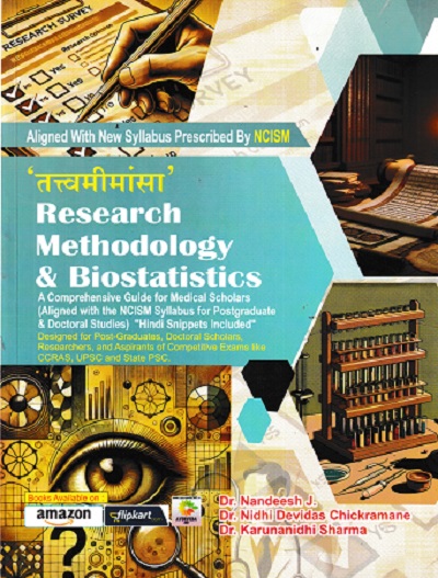 तत्त्वमीमांसा RESEARCH METHODOLOGY & BIOSTATISTICS | DR NANDESSH J | RAM AYURVED SANSKRIT BOOK