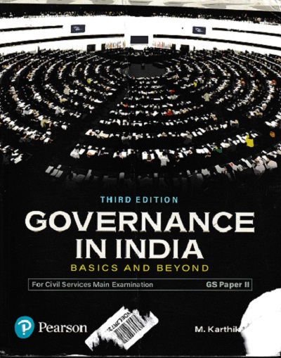 SECOND HAND BOOK |GOVERNANCE IN INDIA | PEARSON
