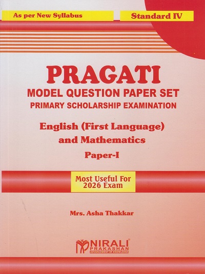 PRAGATI MODEL QUESTION PAPER SET Primary Scholarship Examination : English (First Language) and Mathematics Paper 1 for Std. 4th | Mrs. Asha Thakkar | Nirali Prakashan