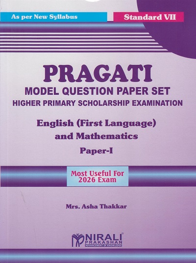 PRAGATI MODEL QUESTION PAPER SET Higher Primary Scholarship Examination : English (First Language) and Mathematics Paper 1 for Std. 7th | Mrs. Asha Thakkar | Nirali Prakashan