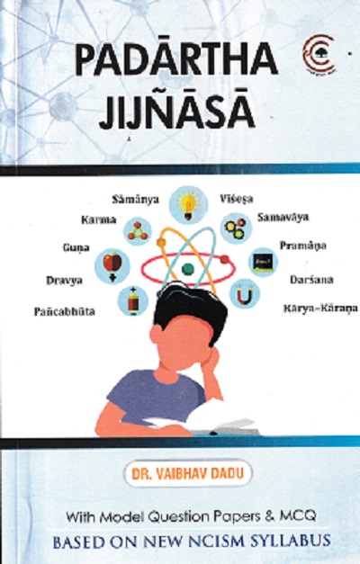 PADARTHA JIJNASA | DR VAIBHAV DADU | CHAUKHAMBA