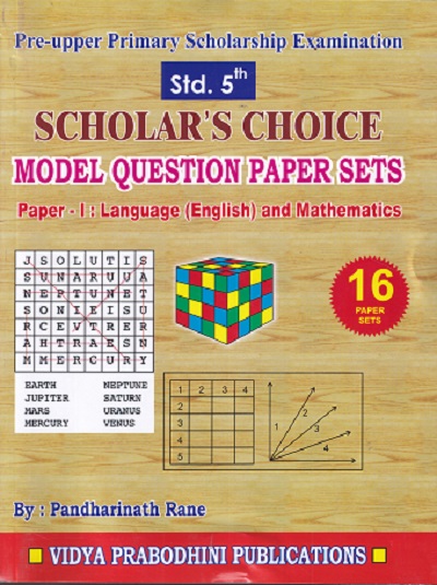 LANGUAGE (ENGLISH) AND MATHEMATICS - PRE UPPER PRIMARY SCHOLARSHIP EXAMINATION SCHOLAR'S CHOICE MODEL QUESTION PAPER SETS STD 5TH PAPER 1 | PANDHARINATH RANE | VIDYA PRABODHINI PUBLICATION