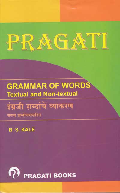 GRAMMAR OF WORDS TEXTUAL AND NON TEXTUAL (ENGLISH AND MARATHI)