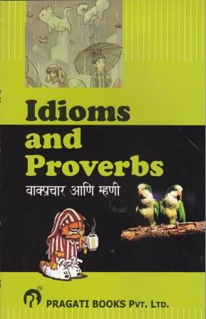 Idioms and Proverbs (Vakprachar Ani Mahani)